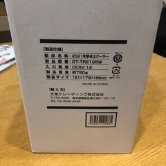 卓上クーラーの画像