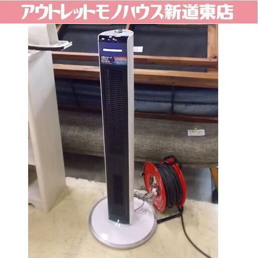 コイズミ 扇風機 タワーファン 2021年製 KHF-1212 ホット\u0026クール スリム 送風 温風 扇風機 冷房 空調家電 小泉 札幌市東区 新道東店