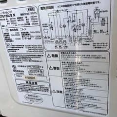 【リサイクルサービス八光】2020年製　ニトリ　オーブンレンジ　16L　ターンテーブル式　ET516AJV_Nの画像