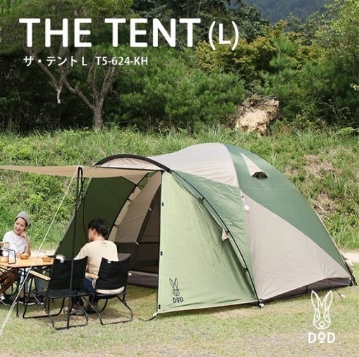 大人気DOD簡単設営The・テント