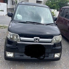 ゼスト