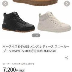 27cm ケースイス K・SWISS スニーカー 超美品の画像