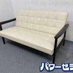 karimoku/カリモク60 Kチェア 2シーター 廃盤希少カラー アイボリー ロクマル 2Pソファ モダンデザイン 椅子 中古家具 店頭引取歓迎 R7380