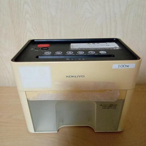 コクヨ　電動式　シュレッダー　KPS‐X30