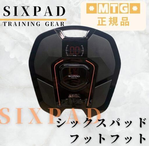 お値下げ【美品・完動品】シックスパッド、フィットフットSIXPAD