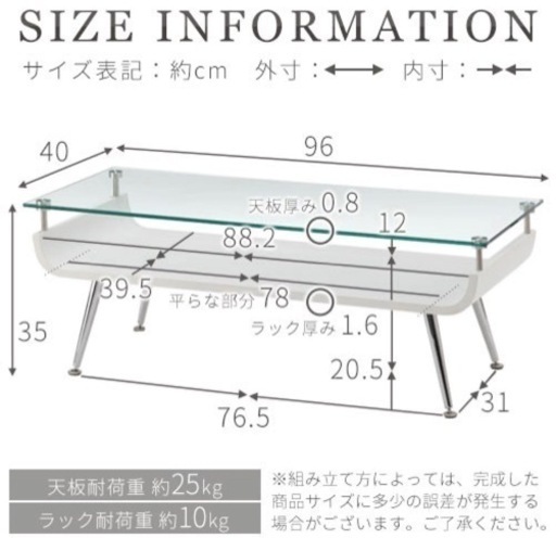 （受け渡し者決定）美品　定価¥23180- 木製 机 ガラステーブル 受け渡し者決定）美品 定価¥23180- 木製 机 ガラステーブル