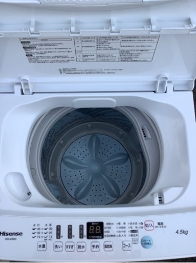 ハイセンス 4．5kg全自動洗濯機 オリジナル HW-E4503  リサイクルショップ宮崎屋　佐土原店　23.7.27F