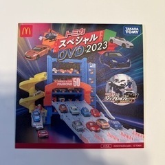 マックハッピーセットDVD2023