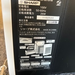 SHARP 加湿空気清浄機の画像