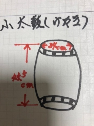 和太鼓（けやき）　布ケース付き