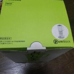 格安　ジュースミキサー　おいしいキホン。　の画像