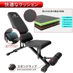 トレーニングベンチ インクラインベンチ デクラインベンチ 8段階調節 耐荷重450KGの画像