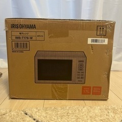 電子レンジ　新品