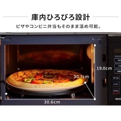 電子レンジ　新品の画像