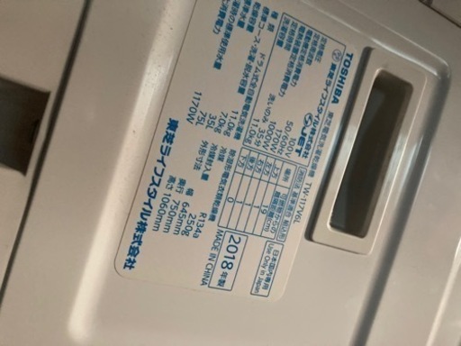 ドラム式洗濯乾燥機 TW-117V6L ウルトラファインバブル洗浄搭載の、  高機能モデル　東芝  ZABOON