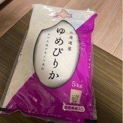 北海道産ゆめぴりか5kg