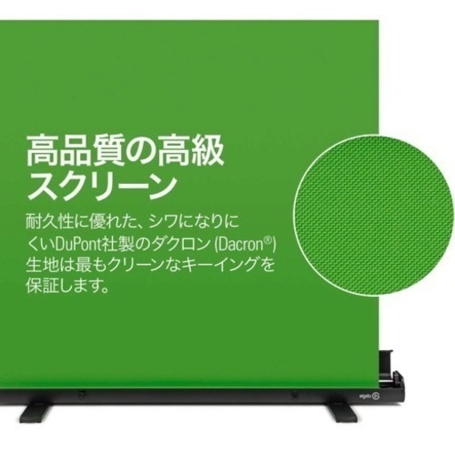 エルガト Elgatoグリーンスクリーン 折りたたみ式クロマ キー背景布