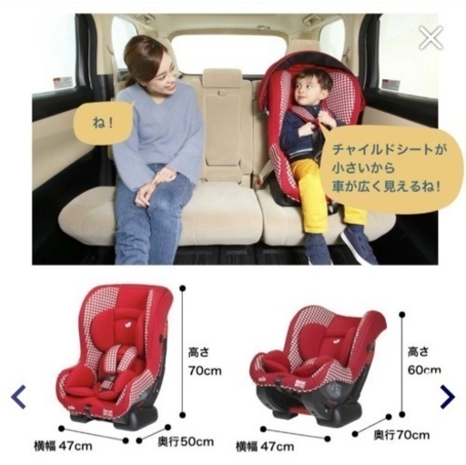 joie チャイルドシート チルト ギンガムチェック・ブラック【シートベルト式】 ECE R44適合 幌付きで車内への日差しをカット 新生児から使える軽量チャイルドシート【後向き：体重2.5kg以上18kg以下(4歳頃)/前向き：体重9kg以上18kg以下(4歳頃)】 Joie チャイルドシート チルト キャノピー付（ギンガムチェック