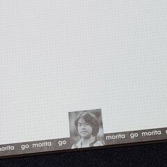 Ｖ６森田剛😚メモ帳♻️長期保管／少し使用したかもの画像