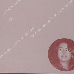 Ｖ６森田剛😚メモ帳♻️長期保管／少し使用したかもの画像