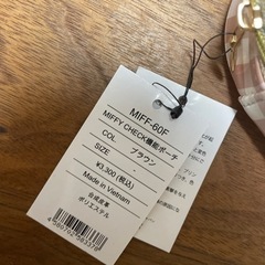 ミッフィー　ボリス　チェック機能ポーチの画像