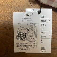 ミッフィー　ボリス　チェック機能ポーチの画像