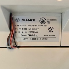 🉐シャープデジタル複合機（モノクロ)MX-M264FP（値引き）◉格安配達サービス有りの画像