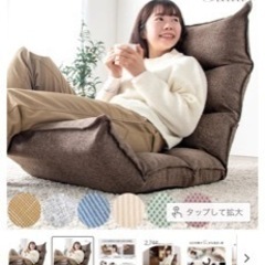 値下げしました　未使用の新品！　リクライニング座椅子 14段ギア 低反発 コンパクト オールシーズンOK！〔65170001〕　タンスのゲンの画像