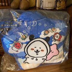 「新品未使用」自分ツッコミくまくじ OYASUMI TIME 2...