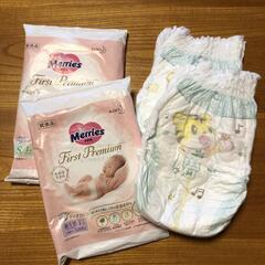 紙おむつ　４枚