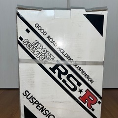 ホンダ ストリームRN6.8.9用 RS-RダウンサスH706W 新品・未使用品
