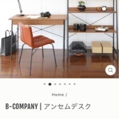 テーブル　ワークテーブル　ビーカンパニー