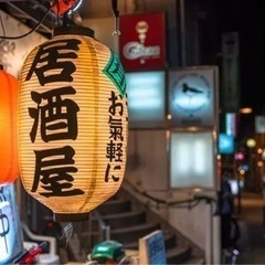30歳～グル仲間で楽しくいきませんか？🌻