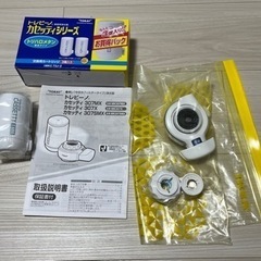 浄水器　トレビーノ　カートリッジ型　カートリッジ8ヶ月分付属