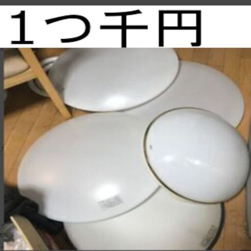 シーリングライトカバー　リモコンあり