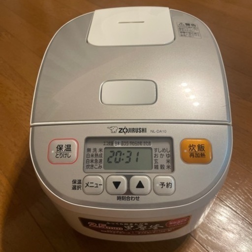 決まりました。炊飯器