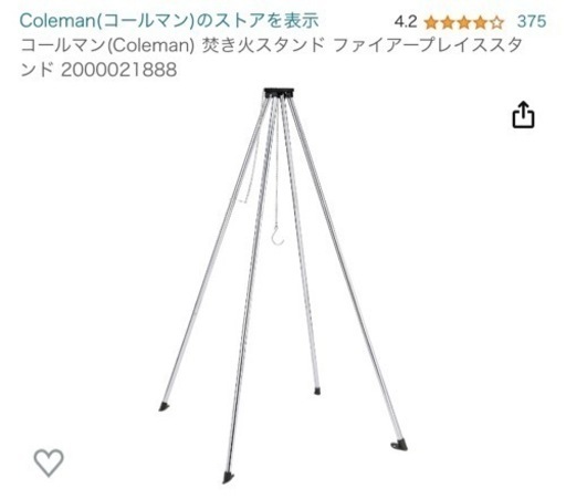 Coleman トンネル2ルームldxオリーブサンド＋おまけ