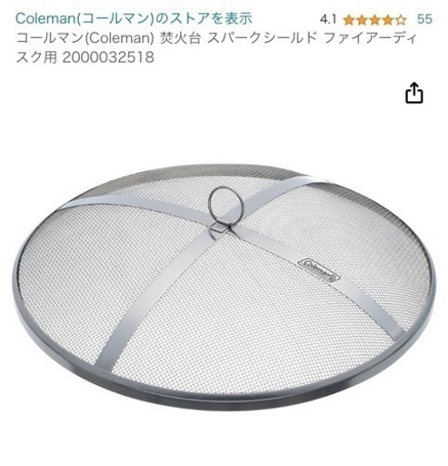 Coleman トンネル2ルームldxオリーブサンド＋おまけ