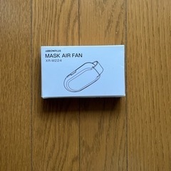 【新品未使用】マスク用小型扇風機　MASK AIR FAN　400円
