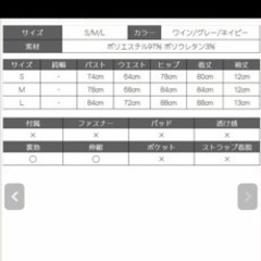 美品✨ドレス　グレーの画像