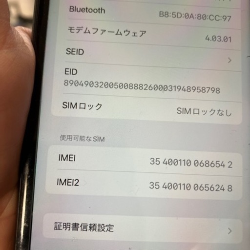iPhone11