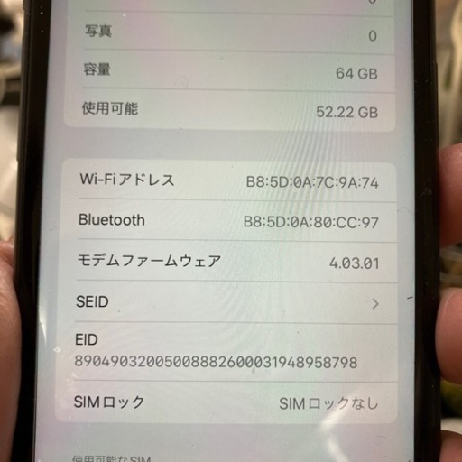 iPhone11