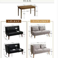 【お譲り先決定しました】ソファーダイニング　ソファー２点+テーブル