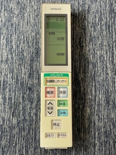 HITACHI（日立）エアコンリモコン【値下げ交渉可】