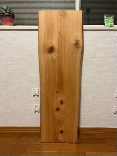 ありがとうございました | 一枚板 DIY