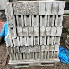 化粧ブロック大手メーカー新古品