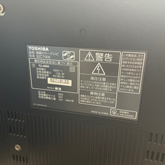 REGZAの画像