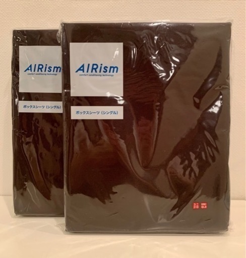 新品 ユニクロ BOXシーツ(シングル) × 2  UNIQLO  ファーストリテイリング