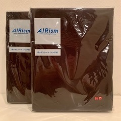 新品 ユニクロ BOXシーツ(シングル) × 2  UNIQLO...