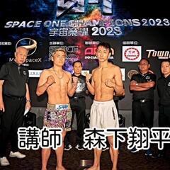 キックエクササイズ無料　体験会開催!! - スポーツ